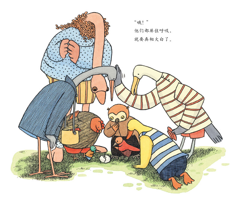 我们的强强 (16),绘本,绘本故事,绘本阅读,故事书,童书,图画书,课外阅读